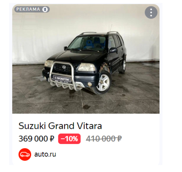 Баннеры РСЯ: размеры, форматы и требования к креативам Баннеры РСЯ: размеры, форматы и требования к креативам