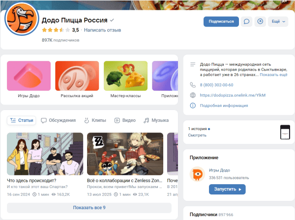 Как провести анализ трафика конкурентов: пошаговый гайд