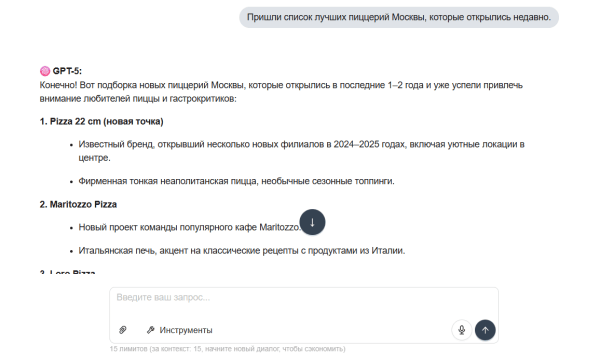 Как провести анализ трафика конкурентов: пошаговый гайд