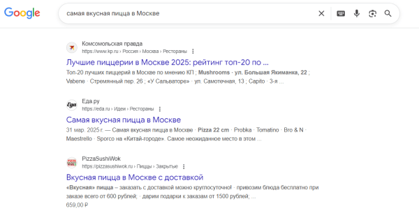Как провести анализ трафика конкурентов: пошаговый гайд
