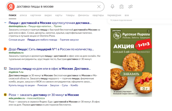 Как провести анализ трафика конкурентов: пошаговый гайд