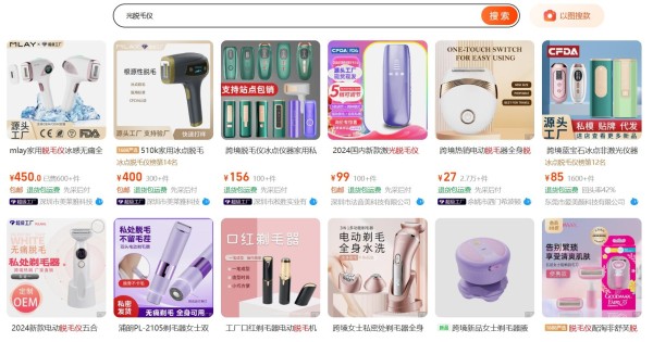 Китайский сайт 1688: что это, как купить и работать с сайтом самостоятельно