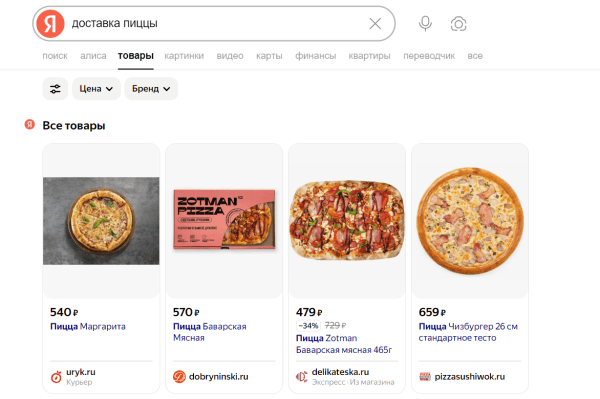 Как провести анализ трафика конкурентов: пошаговый гайд