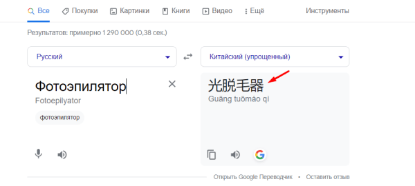 Китайский сайт 1688: что это, как купить и работать с сайтом самостоятельно