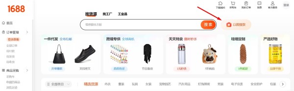 Китайский сайт 1688: что это, как купить и работать с сайтом самостоятельно