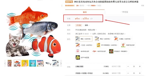 Китайский сайт 1688: что это, как купить и работать с сайтом самостоятельно