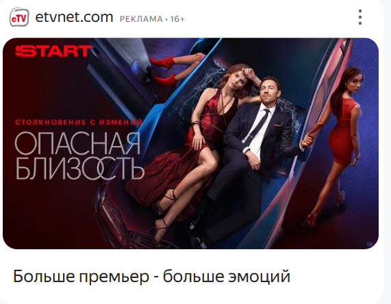 Баннеры РСЯ: размеры, форматы и требования к креативам Баннеры РСЯ: размеры, форматы и требования к креативам