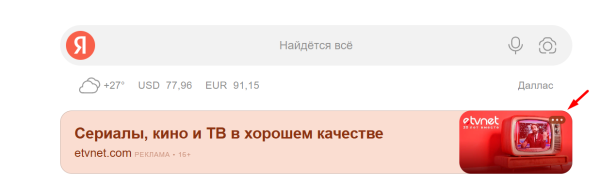 Баннеры РСЯ: размеры, форматы и требования к креативам Баннеры РСЯ: размеры, форматы и требования к креативам