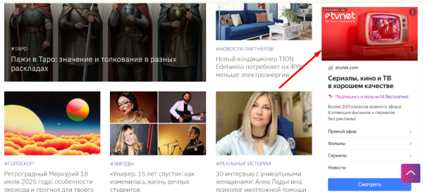 Баннеры РСЯ: размеры, форматы и требования к креативам Баннеры РСЯ: размеры, форматы и требования к креативам