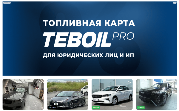 Баннеры РСЯ: размеры, форматы и требования к креативам Баннеры РСЯ: размеры, форматы и требования к креативам