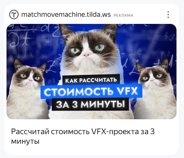 Баннеры РСЯ: размеры, форматы и требования к креативам Баннеры РСЯ: размеры, форматы и требования к креативам