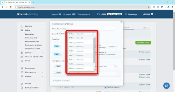 Как обновить PHP на WordPress Как обновить PHP на WordPress
