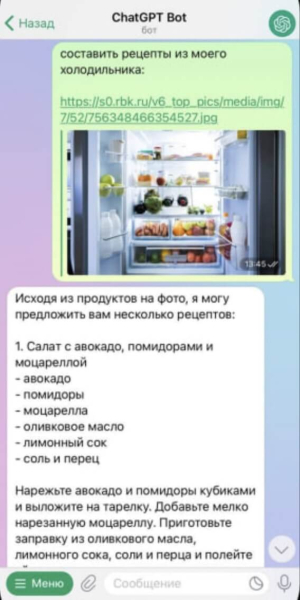 
История компании OpenAI — от научного стартапа до главной угрозы человечеству
