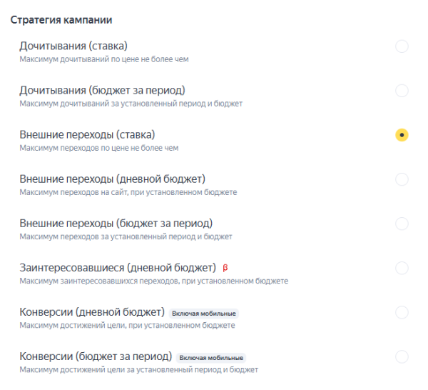 Чем полезны бизнесу ПромоСтраницы Яндекса и как настроить кампанию Чем полезны бизнесу ПромоСтраницы Яндекса и как настроить кампанию