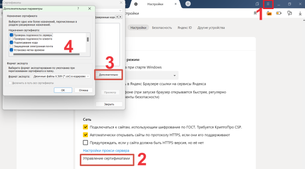 Что такое веб-страница простыми словами Что такое веб-страница простыми словами