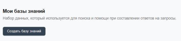 ИИ-агент для Telegram: делаем посты из текстов за пару кликов