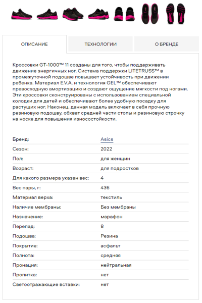 Поиск по товарам в Яндексе: что это и как туда попасть
