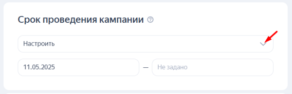 Реклама в РСЯ: как привлечь «горячую» аудиторию «холодной» сети: [пошаговая инструкция + чек-лист]