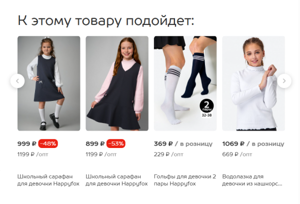 SEO продвижение сайтов на OpenCart