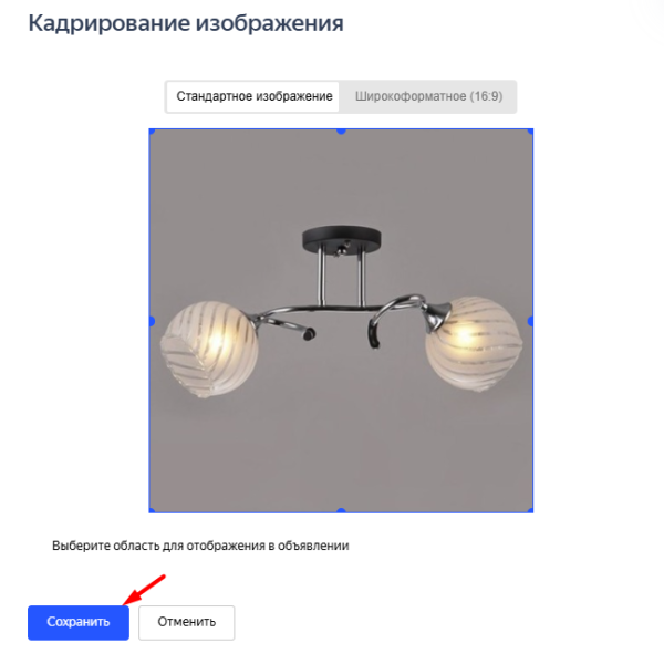 Реклама в РСЯ: как привлечь «горячую» аудиторию «холодной» сети: [пошаговая инструкция + чек-лист]