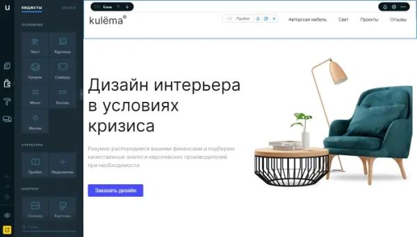 Сравнение Юкоз с Юкит – что лучше? Сравнение Юкоз с Юкит – что лучше?