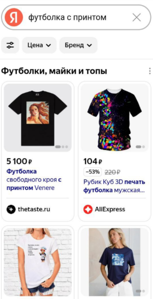 Обзор обновлений поиска Яндекса: генерация контента, режим рассуждений и вертикали Обзор обновлений поиска Яндекса: генерация контента, режим рассуждений и вертикали