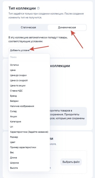 Яндекс KIT: новый конструктор интернет-магазинов от Яндекса
