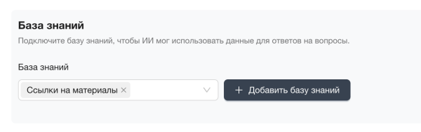 ИИ-агент для Telegram: делаем посты из текстов за пару кликов