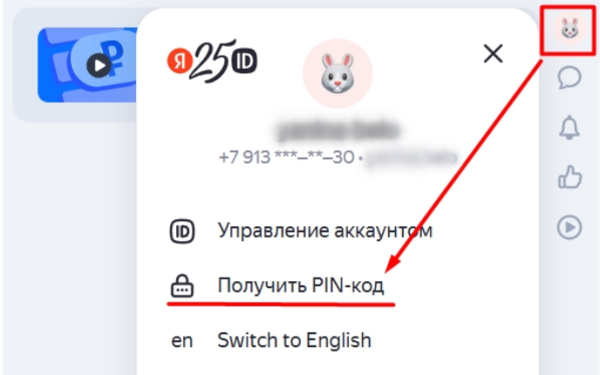 Как связаться с поддержкой Яндекс Директа: все способы и инструкции