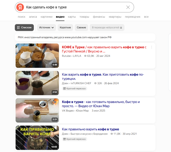 Как оптимизировать сайт под голосовой поиск: влияние голосовых помощников на SEO