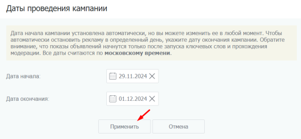 Как подготовить таргетированную рекламу в соцсетях к Черной пятнице