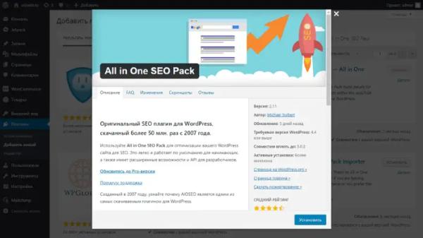 Сравнение Опенкарт c ВордПресс – что лучше?