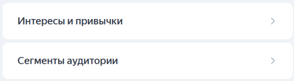 Чем полезны бизнесу ПромоСтраницы Яндекса и как настроить кампанию Чем полезны бизнесу ПромоСтраницы Яндекса и как настроить кампанию