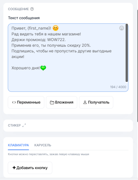 Как создать чат-бота для сообщества ВКонтакте Как создать чат-бота для сообщества ВКонтакте