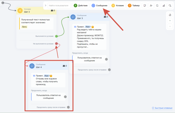 Как создать чат-бота для сообщества ВКонтакте Как создать чат-бота для сообщества ВКонтакте