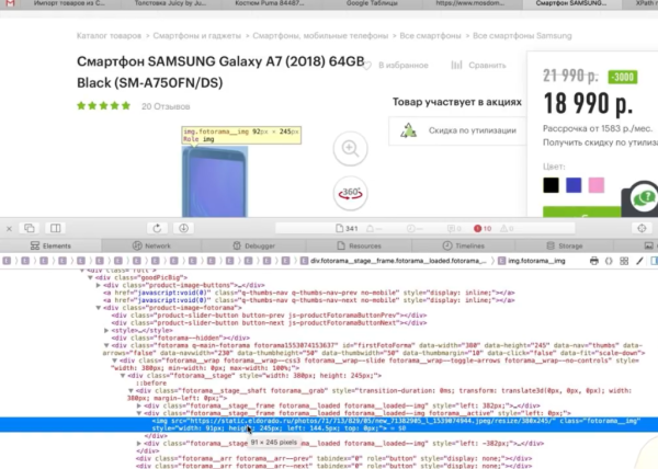 Screaming Frog Seo Spider для парсинга сайта: подробная инструкция для новичков