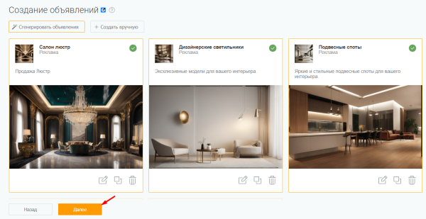 Как подготовить таргетированную рекламу в соцсетях к Черной пятнице