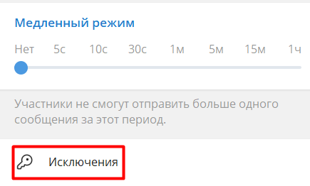 Как включить комментарии в Телеграм-канале Как включить комментарии в Телеграм-канале