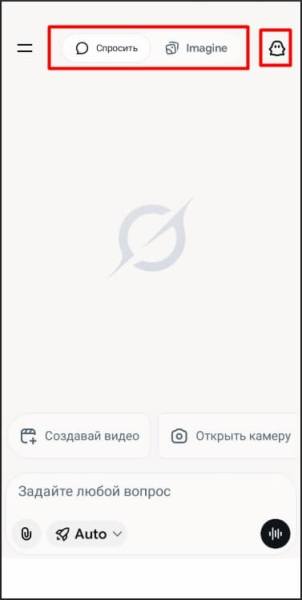 
Приложение Grok: как скачать и установить на Айфон/Андроид, как запустить в России
