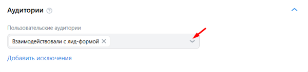 Как подготовить таргетированную рекламу в соцсетях к Черной пятнице