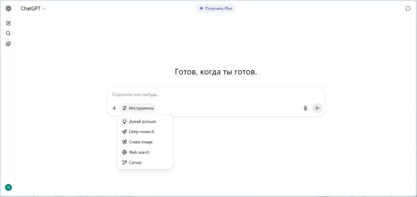 7 нейросетей для решения задач по фото, +тестирование
 
7 нейросетей для решения задач по фото, +тестирование
