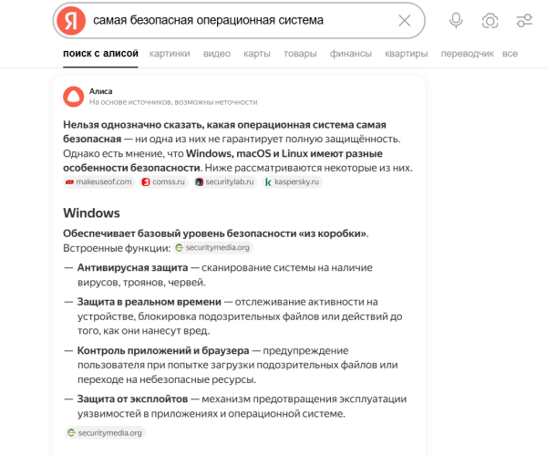 Что такое GEO-продвижение и как попасть в ответы ИИ в 2025 году