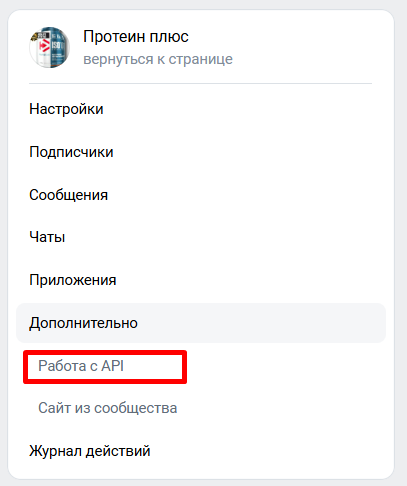 Как добавлять товары в сообщество ВКонтакте: вручную, массово и через импорт