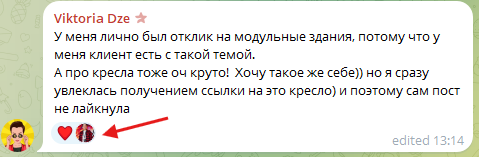 Как включить комментарии в Телеграм-канале Как включить комментарии в Телеграм-канале