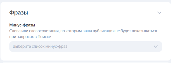 Чем полезны бизнесу ПромоСтраницы Яндекса и как настроить кампанию Чем полезны бизнесу ПромоСтраницы Яндекса и как настроить кампанию