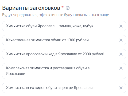 «Мастер кампаний»: как запустить рекламу в Яндексе без помощи профессионалов «Мастер кампаний»: как запустить рекламу в Яндексе без помощи профессионалов