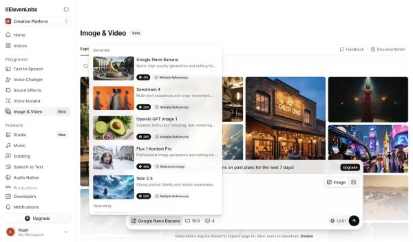 
ElevenLabs запустила раздел &laquo;Image & Video&raquo; &mdash; генерацию изображений и видео на своей платформе

