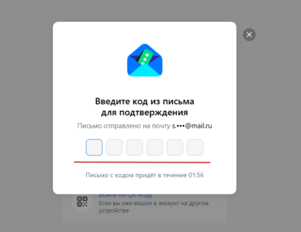 Как восстановить страницу ВКонтакте и вернуть доступ к аккаунту Как восстановить страницу ВКонтакте и вернуть доступ к аккаунту
