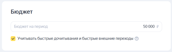 Чем полезны бизнесу ПромоСтраницы Яндекса и как настроить кампанию Чем полезны бизнесу ПромоСтраницы Яндекса и как настроить кампанию