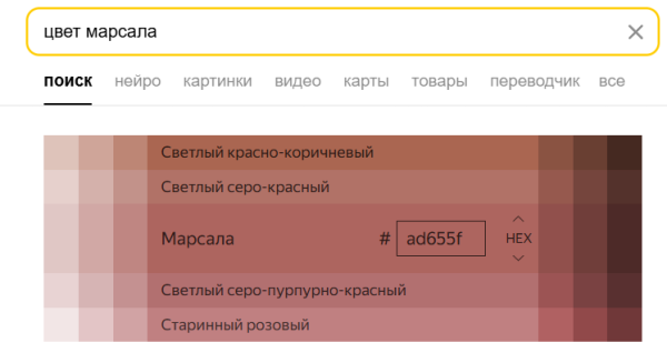 Обзор: колдунщики Яндекса и как в них попасть Обзор: колдунщики Яндекса и как в них попасть
